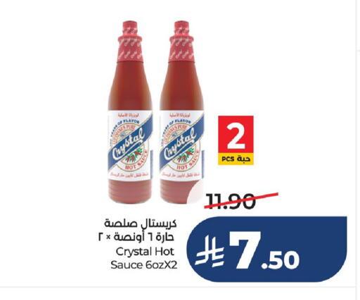 available at لولو هايبرماركت in مملكة العربية السعودية, السعودية, سعودية - سيهات