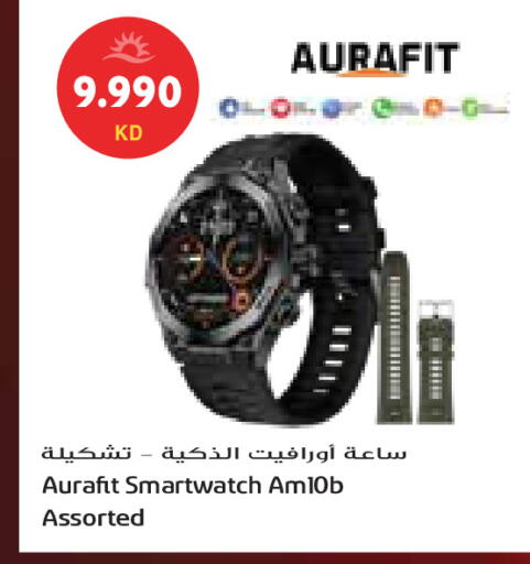 available at جراند كوستو in الكويت - محافظة الأحمدي