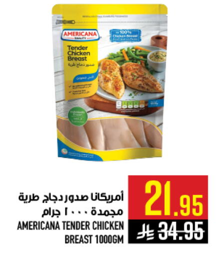 available at أبراج هايبر ماركت in مملكة العربية السعودية, السعودية, سعودية - مكة المكرمة