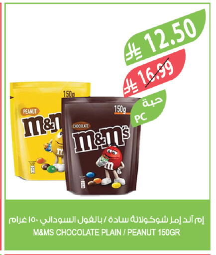 available at Farm  in KSA, Saudi Arabia, Saudi - Sakaka