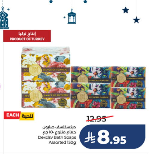 available at لولو هايبرماركت in مملكة العربية السعودية, السعودية, سعودية - ينبع