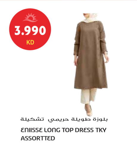 available at Grand Hyper in Kuwait - Ahmadi Governorate