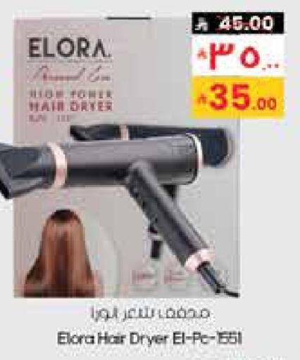 available at City Flower in KSA, Saudi Arabia, Saudi - Arar