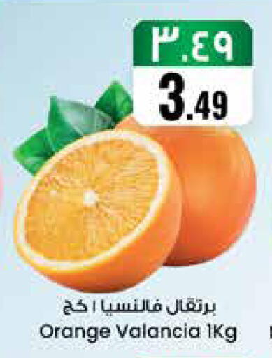 Orange from Valancia available at City Flower in KSA, Saudi Arabia, Saudi - Najran