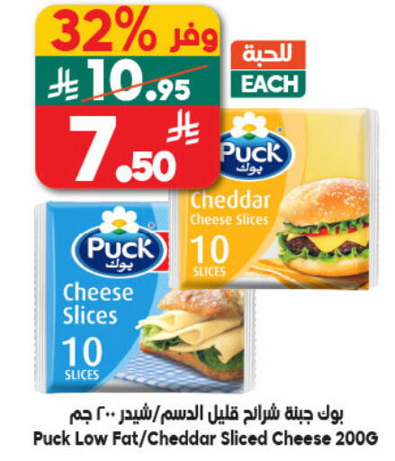 available at Dukan in KSA, Saudi Arabia, Saudi - Mecca
