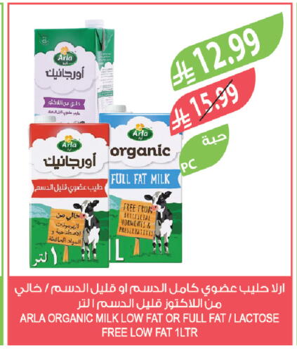 available at المزرعة in مملكة العربية السعودية, السعودية, سعودية - القطيف‎