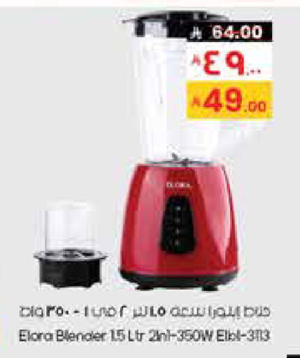 available at City Flower in KSA, Saudi Arabia, Saudi - Yanbu