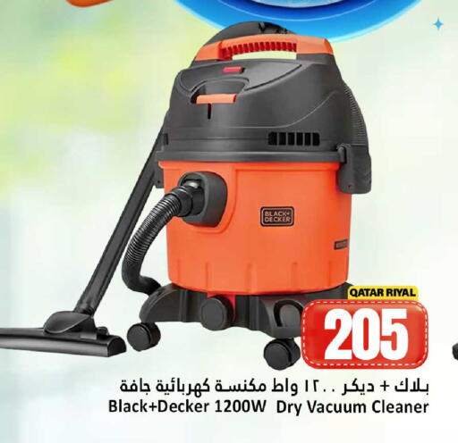 available at Dana Hypermarket in Qatar - Al Shamal