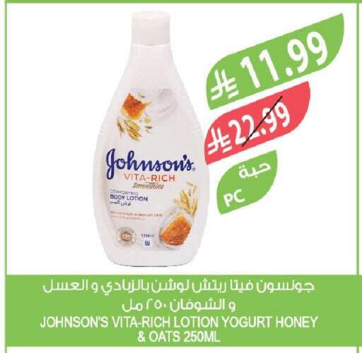 available at Farm  in KSA, Saudi Arabia, Saudi - Al-Kharj