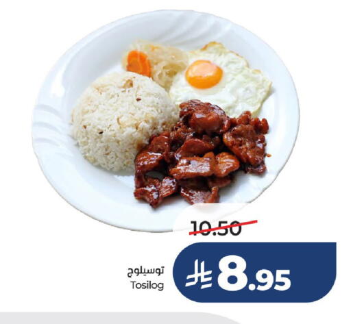 available at LULU Hypermarket in KSA, Saudi Arabia, Saudi - Riyadh