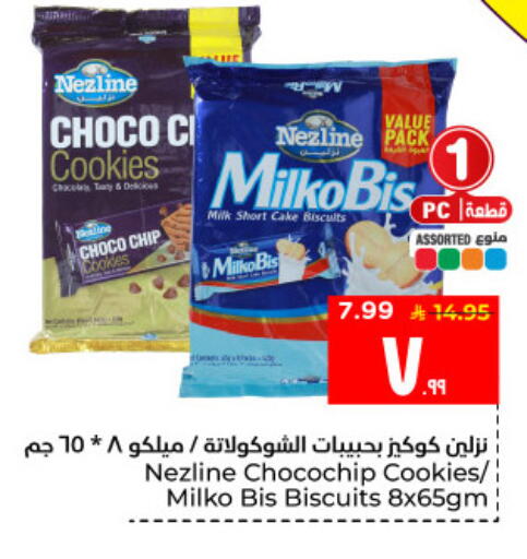 available at Hyper Al Wafa in KSA, Saudi Arabia, Saudi - Al Hasa