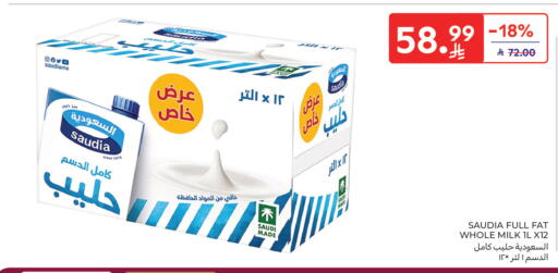 available at Carrefour in KSA, Saudi Arabia, Saudi - Buraidah