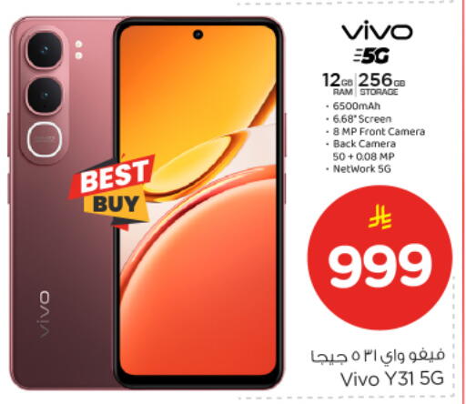 available at Nesto in KSA, Saudi Arabia, Saudi - Al Majmaah