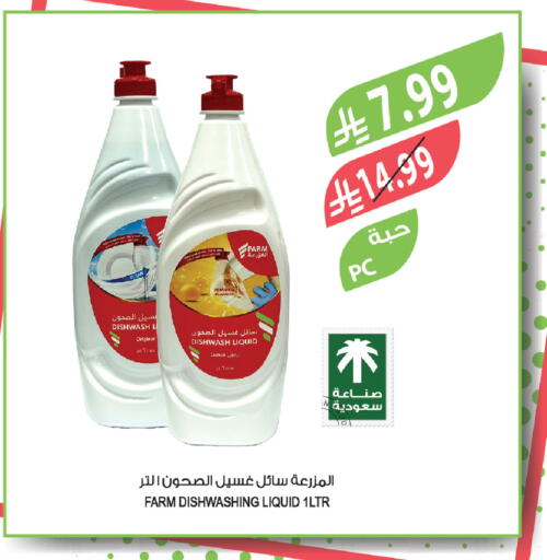 Lemon available at Farm  in KSA, Saudi Arabia, Saudi - Yanbu