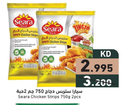 available at  رامز in الكويت - محافظة الأحمدي