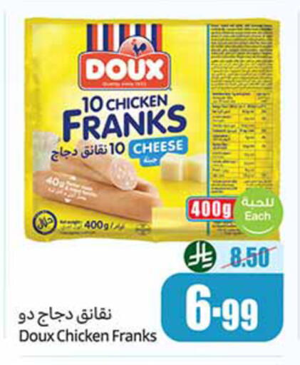 available at Othaim Markets in KSA, Saudi Arabia, Saudi - Ar Rass