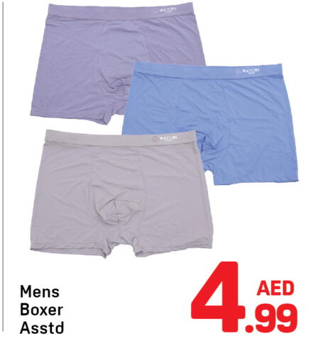 available at دي تو دي in الإمارات العربية المتحدة , الامارات - دبي