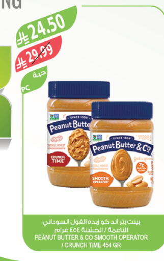 available at Farm  in KSA, Saudi Arabia, Saudi - Najran