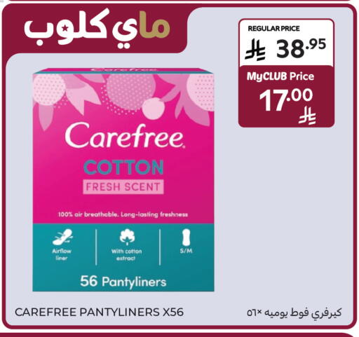 available at Carrefour in KSA, Saudi Arabia, Saudi - Buraidah