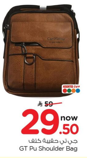 available at Nesto in KSA, Saudi Arabia, Saudi - Dammam