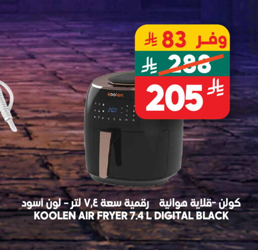 available at Dukan in KSA, Saudi Arabia, Saudi - Medina