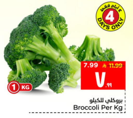Broccoli available at Hyper Al Wafa in KSA, Saudi Arabia, Saudi - Al Hasa