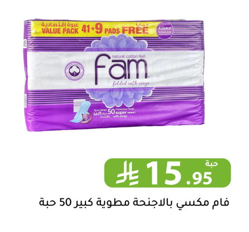 available at Family Discount in KSA, Saudi Arabia, Saudi - Riyadh
