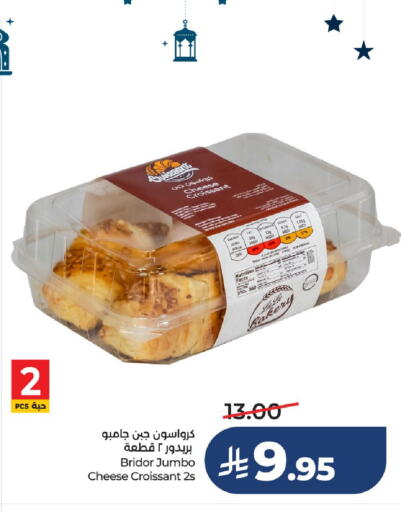 available at لولو هايبرماركت in مملكة العربية السعودية, السعودية, سعودية - حائل‎