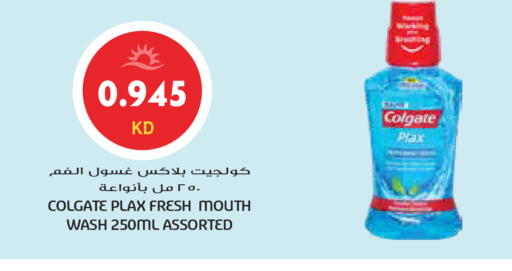 available at Grand Hyper in Kuwait - Kuwait City