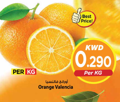Orange available at Mark & Save in Kuwait - Ahmadi Governorate