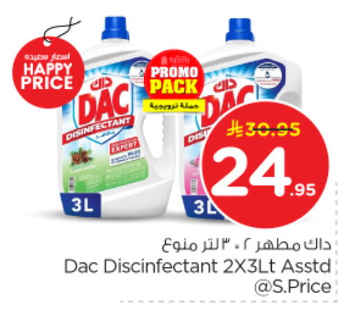 available at Nesto in KSA, Saudi Arabia, Saudi - Al Majmaah