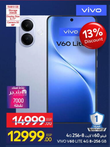 available at Carrefour  in Egypt - Cairo