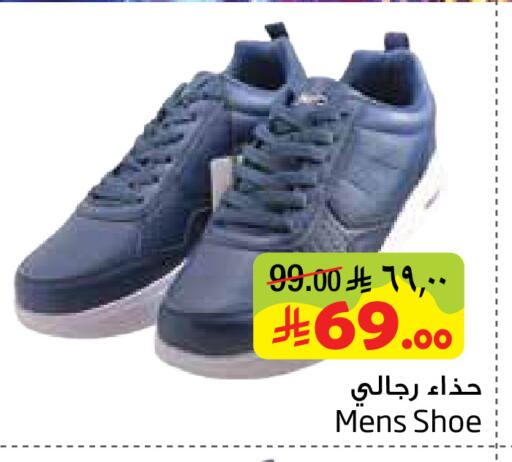 available at ليان هايبر in مملكة العربية السعودية, السعودية, سعودية - المنطقة الشرقية