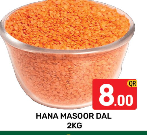 available at Majlis Hypermarket in Qatar - Doha