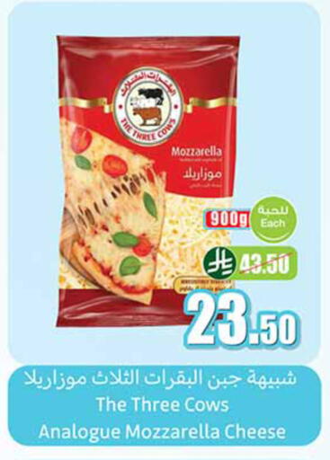 available at Othaim Markets in KSA, Saudi Arabia, Saudi - Ar Rass