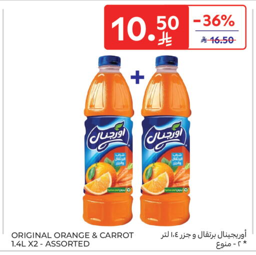 Orange Carrot available at Carrefour in KSA, Saudi Arabia, Saudi - Buraidah
