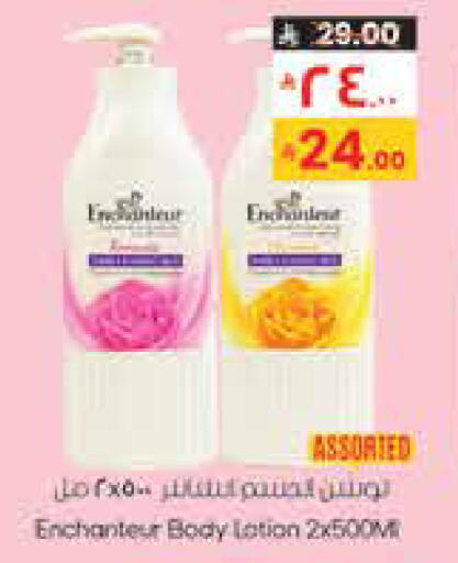 available at City Flower in KSA, Saudi Arabia, Saudi - Najran