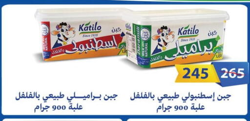 available at فتح الله in Egypt - القاهرة