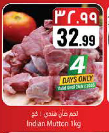 available at City Flower in KSA, Saudi Arabia, Saudi - Najran