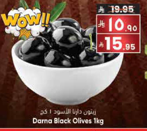 available at City Flower in KSA, Saudi Arabia, Saudi - Sakaka