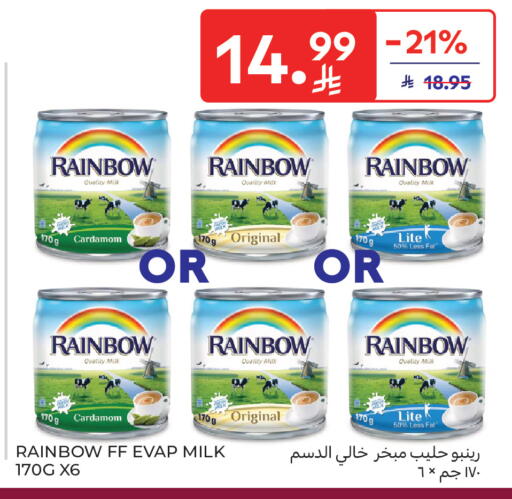 Cardamom available at Carrefour in KSA, Saudi Arabia, Saudi - Jeddah