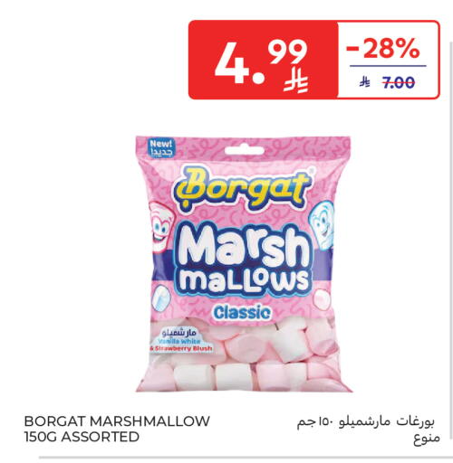 Strawberry Vanilla available at كارفور in مملكة العربية السعودية, السعودية, سعودية - المدينة المنورة