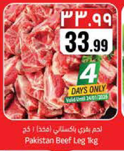 available at City Flower in KSA, Saudi Arabia, Saudi - Jubail