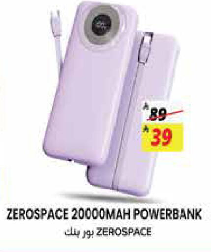 available at City Flower in KSA, Saudi Arabia, Saudi - Jubail