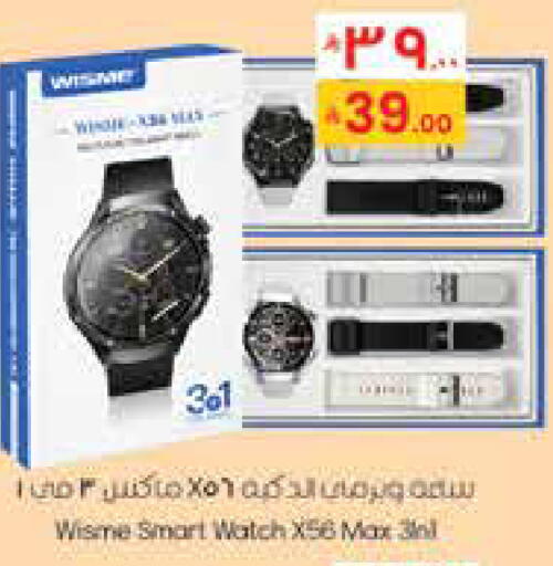 available at City Flower in KSA, Saudi Arabia, Saudi - Jubail