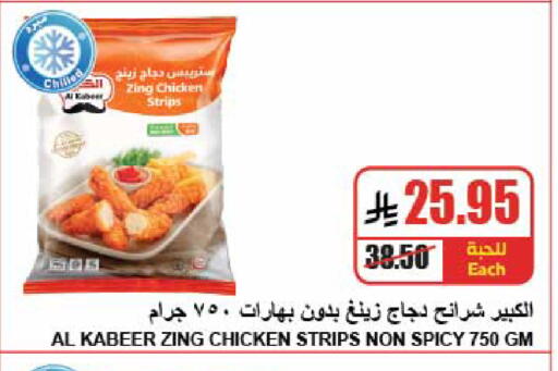 available at A ماركت in مملكة العربية السعودية, السعودية, سعودية - الرياض