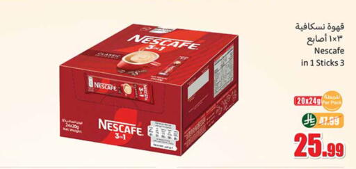 available at Othaim Markets in KSA, Saudi Arabia, Saudi - Bishah