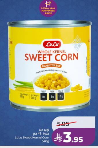 available at لولو هايبرماركت in مملكة العربية السعودية, السعودية, سعودية - سيهات