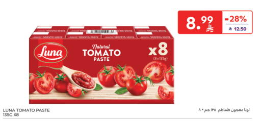 Tomato available at Carrefour in KSA, Saudi Arabia, Saudi - Sakaka