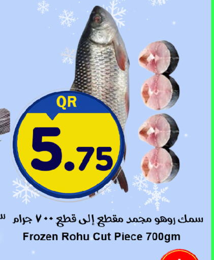 available at Ahla Mart in Qatar - Al Shamal